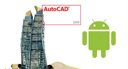 autocad-android