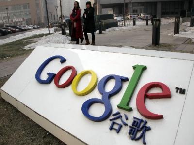 Cuartel-general-de-Google-China.expand
